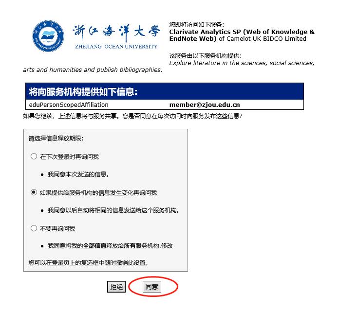 E718